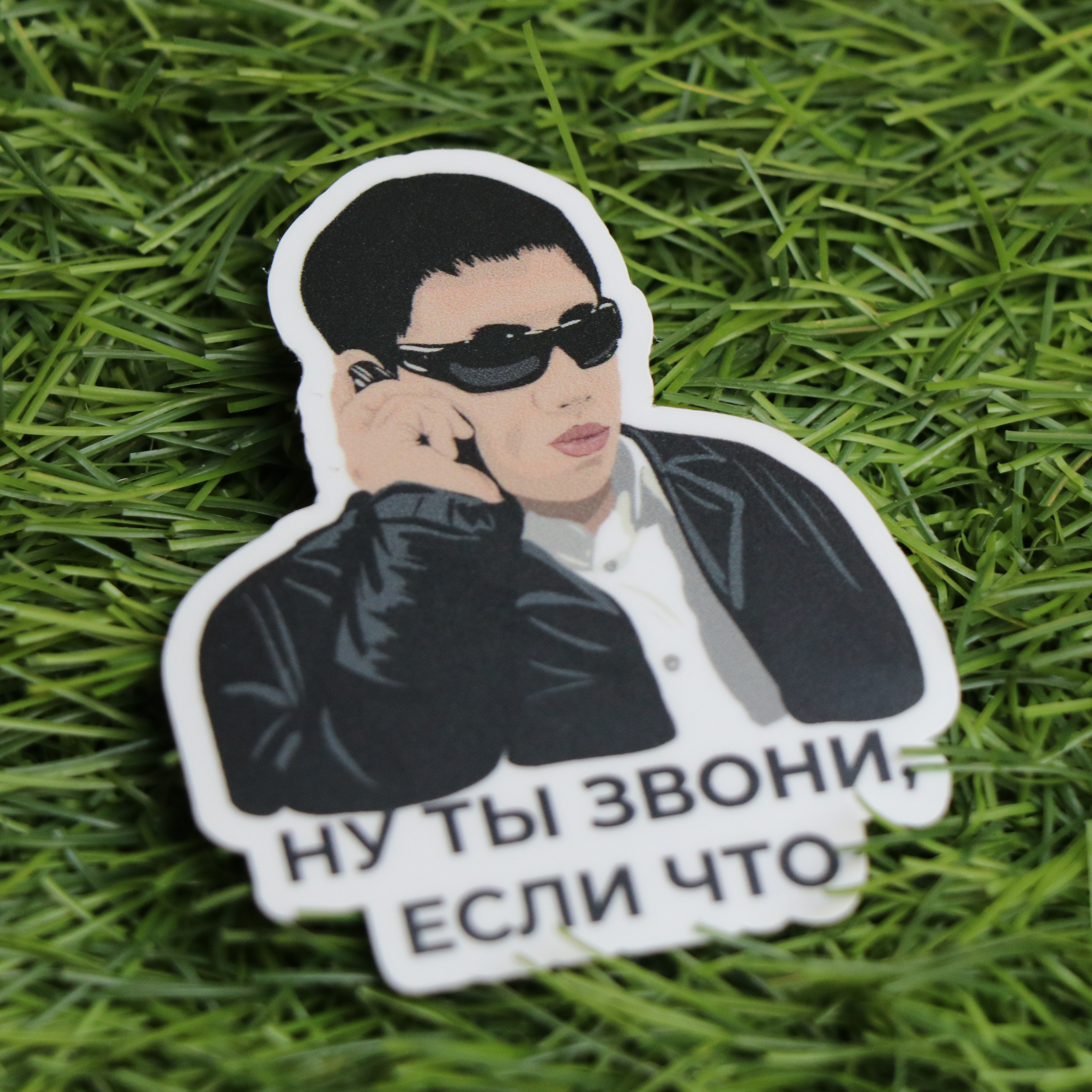 merch-05